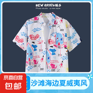 海邊度假百搭花襯衫男短袖ins痞帥夏威夷復(fù)古風(fēng)寬松沙灘襯衣外套 米白色1122白色 L
