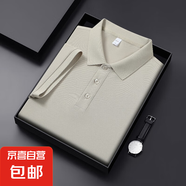 高端冰絲polo衫男士短袖T恤夏季2025新款商務(wù)翻領(lǐng)痞帥氣男款上衣 米灰 L