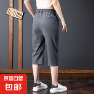 冰絲七分褲男夏季薄款休閑運(yùn)動(dòng)速干短褲男士加大加肥褲子男中褲 深灰色 32 【適合130-140斤】