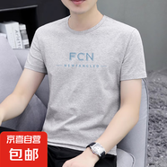 啄木鳥(niǎo)2025夏季純棉短袖t恤男士潮流青年半袖體恤寬松上衣服打底 6642【灰色】 3XL 推薦155-170斤