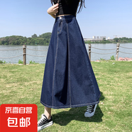 高腰牛仔半身裙女2025春夏新款中長款遮胯顯瘦a字小個子包臀長裙 深藍色 【MY-5362】 2XL