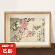 富貴牡丹花國畫郎世寧畫名家掛畫臥室床頭中式擺臺花鳥荷花相框 惲壽平《桃花》 10寸