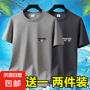 夏季男士新款純棉短袖T恤薄款透氣打底體恤百搭衣服寬松大碼裝-SL 短袖RQ-卡其+深灰 3XL 碼【145-160斤】