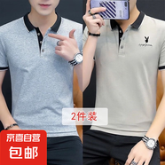 花花公子[POLO衫夏新款】新款男士短袖T恤翻領(lǐng)有領(lǐng)加大碼男裝體恤 亮灰+卡其 4XL 適合170-190斤