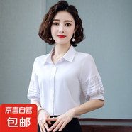 短袖襯衫女2025夏季新款職業(yè)裝正裝襯衣工裝白襯衫工作服上衣 白色 3XL