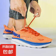 夏季網(wǎng)面男鞋2025新款高品質(zhì)透氣輕便百搭飛織跑步休閑運(yùn)動(dòng)鞋男士 A99-1亮橘 40