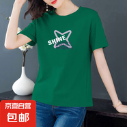 純棉短袖t恤女夏季薄款圓領(lǐng)百搭顯瘦女裝洋氣印花上衣打底體恤衫 木綠【四角星】 L 【建議95-105斤】