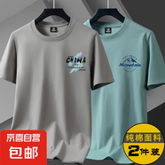 啄木鳥夏季正肩潮男衣服短袖t恤男生圓領純棉寬松全棉印花打底體 小CH卡其色+小山丘豆綠色 L 建議115-125斤