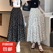 2025小個(gè)子碎花a字裙春夏新款溫柔風(fēng)淑女風(fēng)半身裙中長(zhǎng)裙子 黑色 S