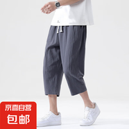 左斯客男士七分褲夏季薄款亞麻短褲男休閑馬褲大碼寬松男褲子棉麻 深灰色 K918 3XL