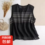 夏季氣質(zhì)女裝文藝純色復(fù)古刺繡無袖短袖外穿打底背心上衣吊帶 黑色 240 2XL