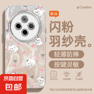 謝圖聯(lián) 適用vivoy300pro手機殼x200pro女款s20羽紗新款x100s魚(yú)缸貓咪x90卡通x80自帶鏡頭膜保護套 精孔羽紗-可愛(ài)小狗Y vivoY31S
