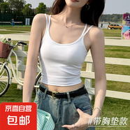 白色吊帶背心女內(nèi)搭2025新款帶胸墊美背文胸一體夏天無袖打底上衣 白色【胸墊款】 L 推薦體重110-125斤