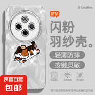 謝圖聯(lián) 適用vivoy300pro手機(jī)殼x200pro女款s20羽紗新款x100s波點(diǎn)小狗x90卡通x80自帶鏡頭膜保護(hù)套 精孔羽紗-奔跑貓咪 vivoy36