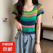 絕美彩虹條紋短袖女夏季冰絲薄款針織衫別致方領(lǐng)正肩顯瘦t恤上衣 綠色 均碼 建議85-125斤