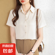 夏季新款職業(yè)裝雪紡?fù)笟夂喖s襯衣商務(wù)正裝短袖工裝白襯衫女上衣 杏色明扣雪紡 AB-CD2 3XL