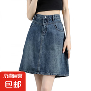 時(shí)尚牛仔半身短裙女2025春夏季新款半身裙高腰裙子夏天顯瘦A字裙 N199-復(fù)古藍(lán) L