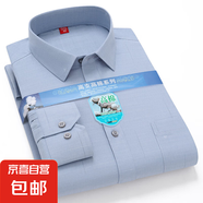春夏薄款男士長(zhǎng)袖襯衫中老年條紋商務(wù)休閑大碼寬松爸爸裝襯衣上衣 8652 3XL (43)