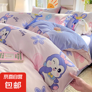 A類純棉兒童被套單件單人120x150x200男孩女孩全棉被罩被單四件套 粉色兔寵 1.35m床三件套