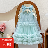 【女童裙子】2025新款洋氣背心禮服韓版無袖公主蓬蓬裙六一演出 薄荷綠【贈頭紗】 130 130cm
