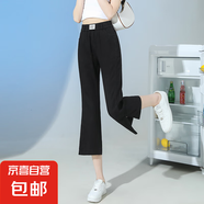 萊賽爾天絲微喇褲八九分夏季薄款休閑爆款百搭2025新款女低個子 黑色-八分褲 S