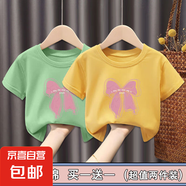 100%純棉女童t恤短袖男童夏兒童衣服女寶寶夏季寬松上衣中小童-SL (粉蝴蝶結(jié))黃色+綠色 100 cm