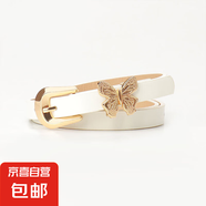 新款甜妹風(fēng)腰帶女時尚韓版皮帶女士可愛風(fēng)蝴蝶裝飾百搭連衣裙腰帶 白色