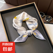 【清倉(cāng)撿漏】絲巾100%桑蠶絲真絲女高貨輕奢高檔禮物方巾杭州絲綢 17107-主圖 53*53cm