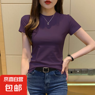 2025新款百搭休閑莫代爾純色百搭夏季寬松純色顯瘦洋氣打底衫t恤 618-葡萄紫 M