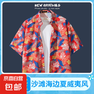 海邊度假百搭花襯衫男短袖ins痞帥夏威夷復古風(fēng)寬松沙灘襯衣外套 2173紅色 L