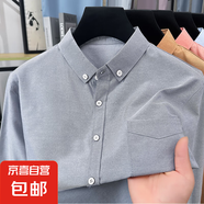 時(shí)尚休閑襯衫男長(cháng)袖商務(wù)休閑中青年寬松翻領(lǐng)襯衣2025春秋季新款男 LZ027灰色 M