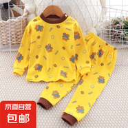 兒童內(nèi)衣套裝純棉寶寶新款男童女童春秋裝睡衣寶寶秋衣秋褲兩件套 Z88 90 cm建議15-20斤