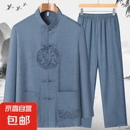 中老年唐裝男裝門襟刺繡薄款長袖中國風套裝爺爺漢服民族風爸爸裝 GF20813/1058藍灰色【套裝】 2XL /42【145-160斤】