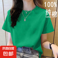 2025年新款夏裝純棉短袖t恤韓系寬松圓領(lǐng)休閑薄款大碼上衣體恤衫 深綠【純色】 M 【建議80-100斤】