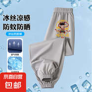 錦綸冰絲男童夏季防蚊褲子新款童裝九褲兒童束腳褲小腳速干運(yùn)動(dòng)褲 叱咤風(fēng)云灰色 120
