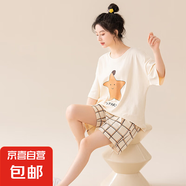 夏季純棉短袖短褲睡衣女韓版卡通印花條紋薄款少女學(xué)生家居服套裝 Z66048女 L