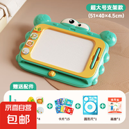 超大號(hào)兒童畫畫板磁性寫字板幾何印章小孩幼兒1-3歲玩具寶寶涂鴉 綠沒(méi)桌腿[送卡+畫尺+畫冊(cè)]帶支架