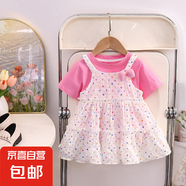 女童裝夏裝2025新款純色韓版百搭底衫波點(diǎn)背帶裙兩件套彩色波點(diǎn) CL-98彩色波點(diǎn)裙套裝-粉色 110 （建議身高100-110cm）