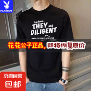 花花公子買(mǎi)一送一（兩件裝）夏季新款純棉短袖T恤男夏季男款寬松T 203黑【1件裝】純棉 L 建議【100-120斤】