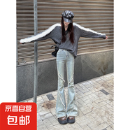 【潮牌】復(fù)古毛邊高腰微喇牛仔褲女新款辣妹顯瘦流蘇 887藍(lán)色單褲 XS
