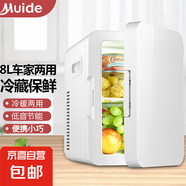Muide冰箱小型車載冰箱一級能效辦公室家用出租房美妝宿舍小冰箱 【旅行首選/冷藏不結(jié)冰】JA-20LA 20L