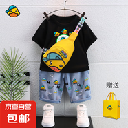 小黃鴨布咚小黃鴨童裝2025夏季新款6歲男童卡通t恤上衣牛仔褲背包 011三小鴨黑色牛仔套裝+帽包 130