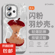 謝圖聯(lián) 適用iqooz9Turbo手機(jī)殼pro女款12羽紗neo10新款iqoo13青蘋果12/11卡通9自帶鏡頭膜保護(hù)套 精孔羽紗-蘋果核 iqooneo5S