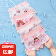夏季薄款冰絲網(wǎng)眼女童內(nèi)褲透氣平角中大童小女孩底褲軟兒童內(nèi)褲女 粉公主（4條） 100 -S（建議15-25斤）