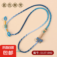 【水晶采銷(xiāo)嚴(yán)選】曼陀羅結(jié)桃花吊墜繩蝴蝶結(jié)項(xiàng)鏈毛衣鏈生日禮物 X1271【藍(lán)色漸變】蝴蝶結(jié)吊墜繩