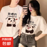 不一樣情侶裝夏裝短袖2024新款夏季網(wǎng)紅感不會撞衫特別的T恤潮流 白色女裝單件-698情侶熊貓 L