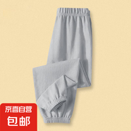 2025新款男女童夏季冰絲長(zhǎng)褲兒童薄款透氣小學(xué)生百搭褲束腳運(yùn)動(dòng)褲 771-淺灰色 160