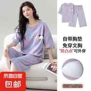 帶胸墊睡衣女款夏季棉質(zhì)夏天薄款短袖七分褲可外穿圓領(lǐng)家居服套裝 FY5865 L