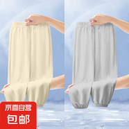 夏季2025新款男童女童冰絲薄款長(zhǎng)褲夏裝中大童潮流運(yùn)動(dòng)束腳打底褲 771-杏色+淺灰色 130