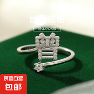 S925純銀百家姓戒指女設(shè)計(jì)感小眾食指戒輕奢氣質(zhì)滿鉆姓氏開口指環(huán) Z【曾】 開口可調(diào)節(jié)